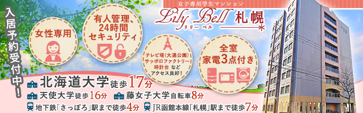 ルーチェ・カトレア