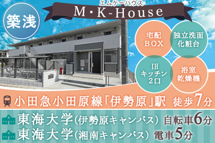 (仮称)桜台学生マンション