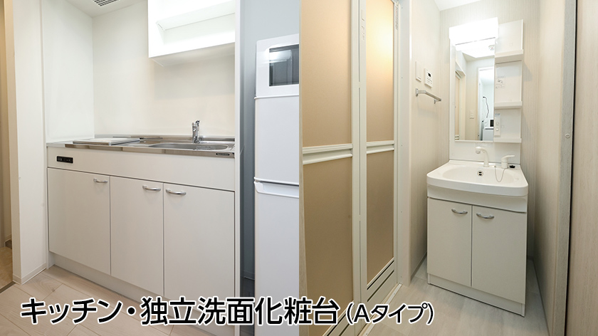外観・内観
