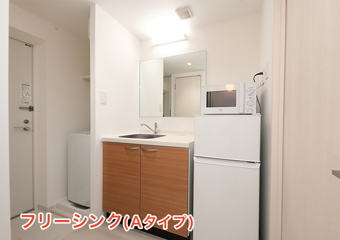 専用・共用部画像