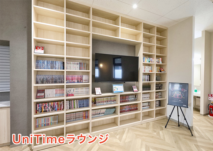 専用・共用部画像