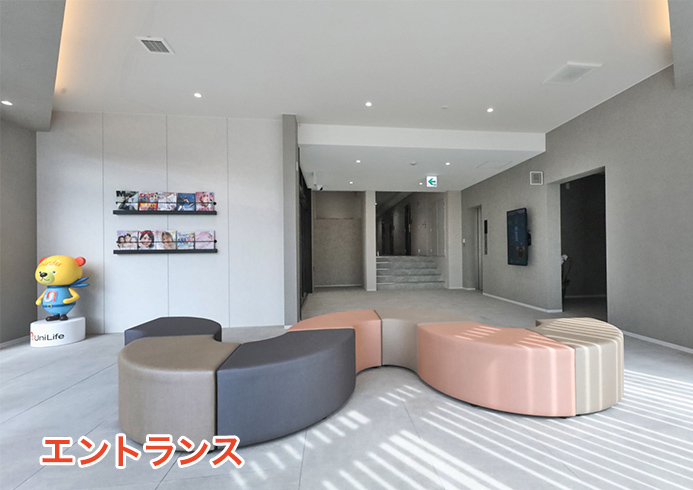 専用・共用部画像