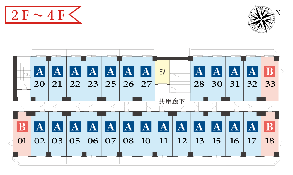 2F～4F