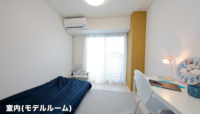 室内