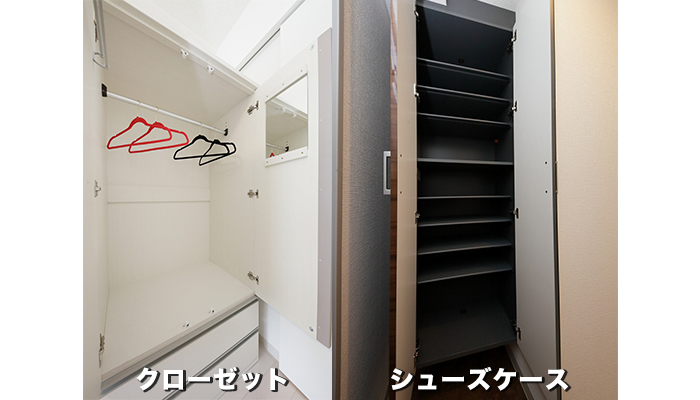 シューズケース、クローゼット