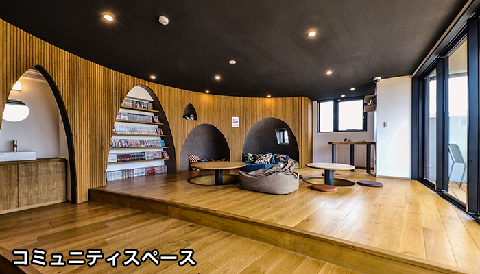 内観・外観
