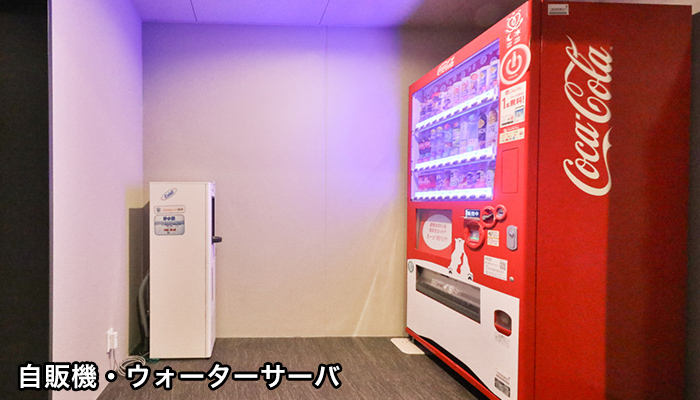 内観・外観