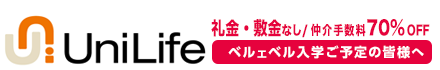 UniLife神戸三宮店