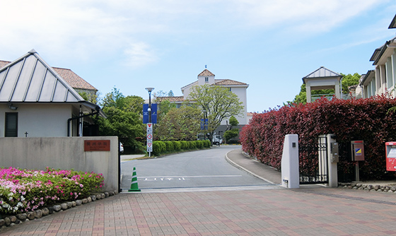 関西学院大学（聖和キャンパス）