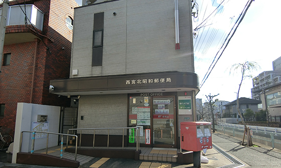 北昭和町郵便局　ここの写真をください