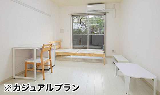 家具家電付き