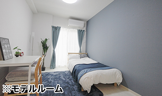 家具家電付きデザインルーム