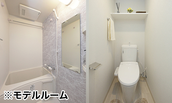 セパレート・温水洗浄便座