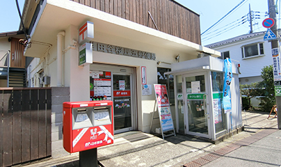 世田谷桜丘五郵便局