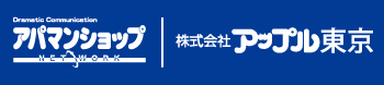 アパマンショップ