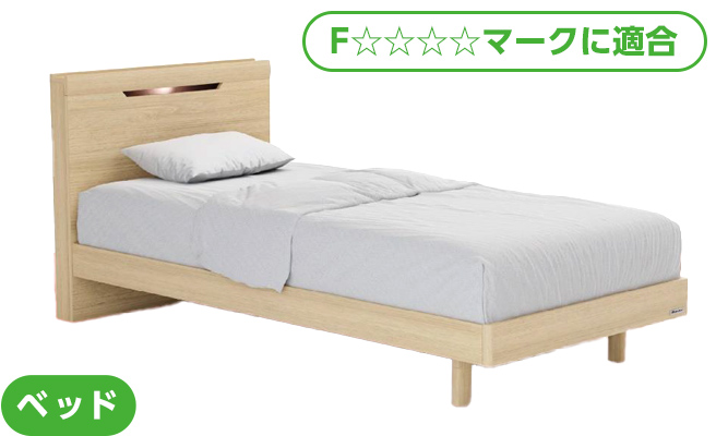 ベッド