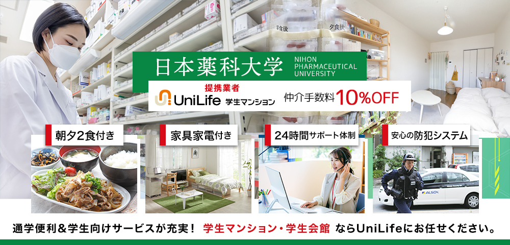 PCメインビジュアル