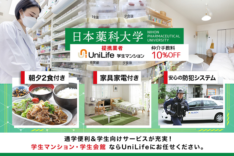 SPメインビジュアルV