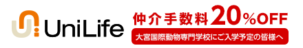 UniLifeUniLife池袋店