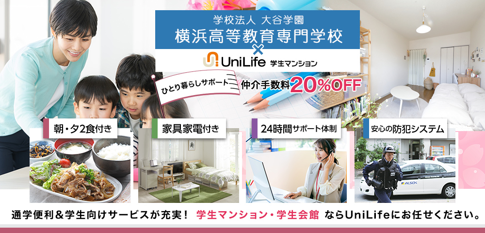 PCメインビジュアル