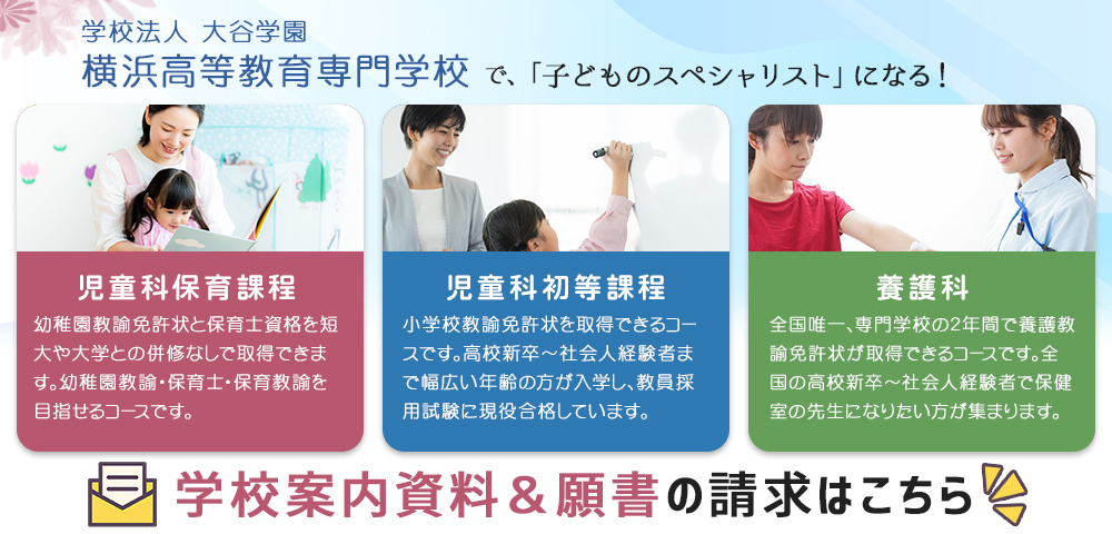 PCメインビジュアル2