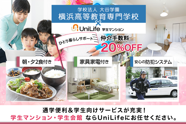 SPメインビジュアルV