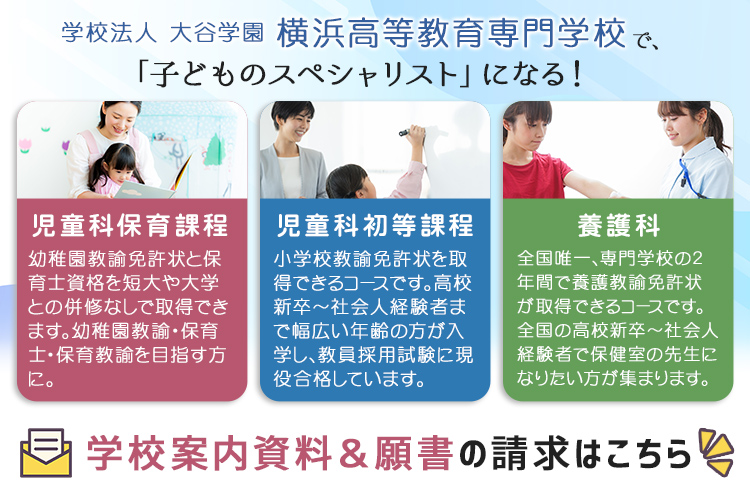 SPメインビジュアル2