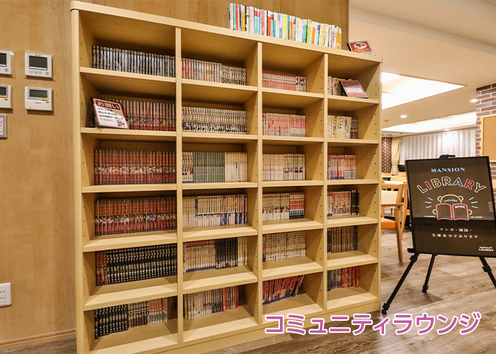 内観・外観