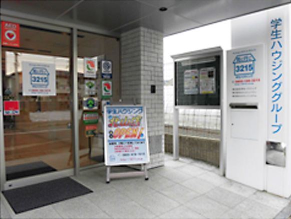 店舗写真