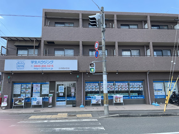 店舗写真