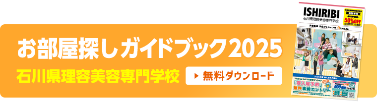 学校pdf ダウンロード