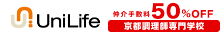 UniLife<br />
<b>Notice</b>:  Undefined variable: shopName2 in <b>/var/www/html/area/area_keiji/kyoto-chorishi/index.php</b> on line <b>90</b><br />
