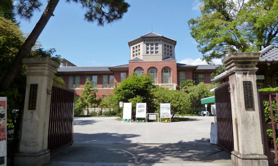同志社女子大学（今出川キャンパス）