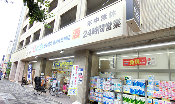 ダックス上京堀川今出川店