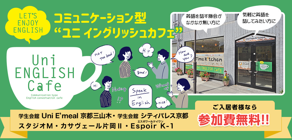 メインビジュアルPC