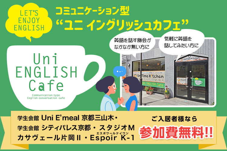 メインビジュアルSP