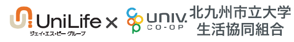 北九州市立大学生協×ユニライフ