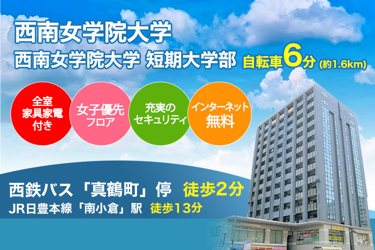 サンラビール真鶴