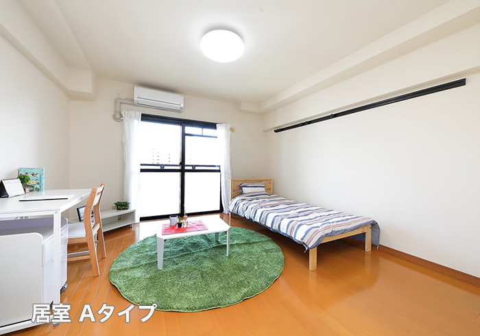居室