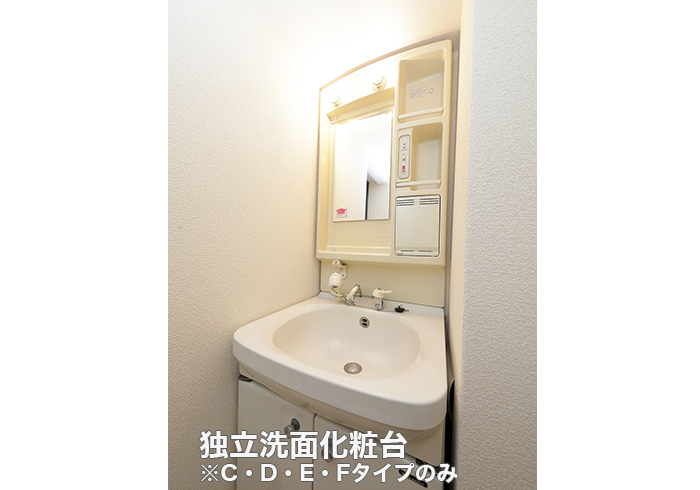 洗面化粧台