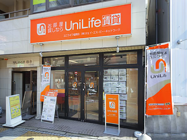 周辺イメージ
