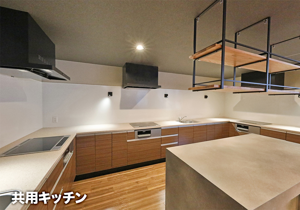 内観・外観・共有部