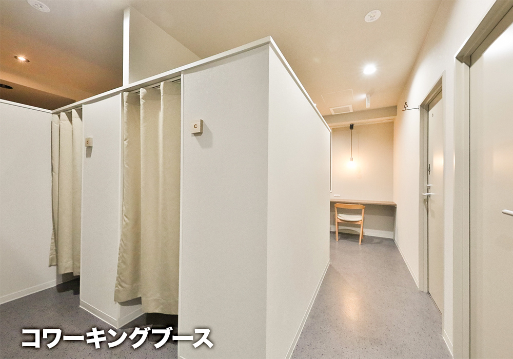 内観・外観・共有部