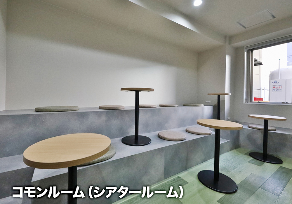 内観・外観・共有部