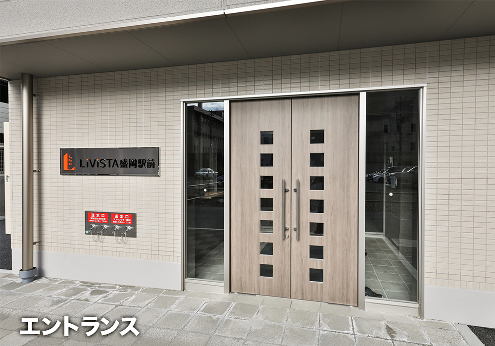 内観・外観・共有部