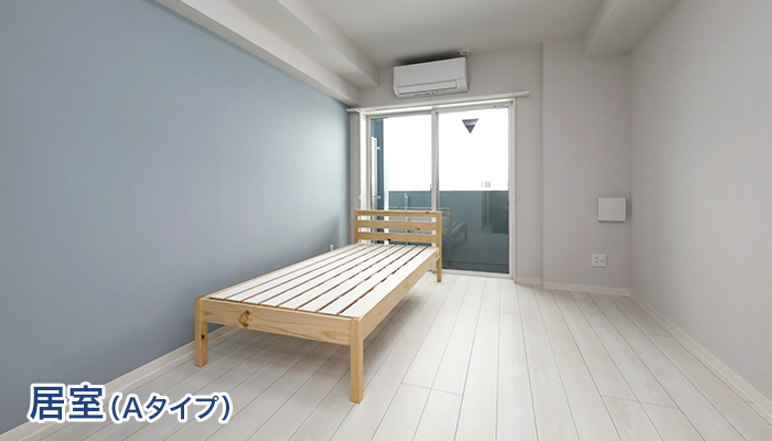 内観・外観