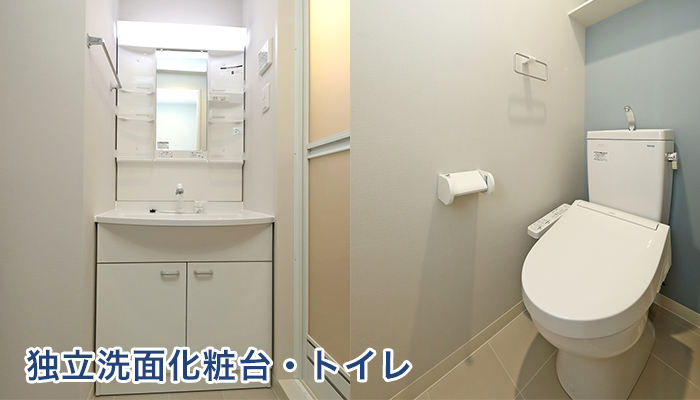内観・外観