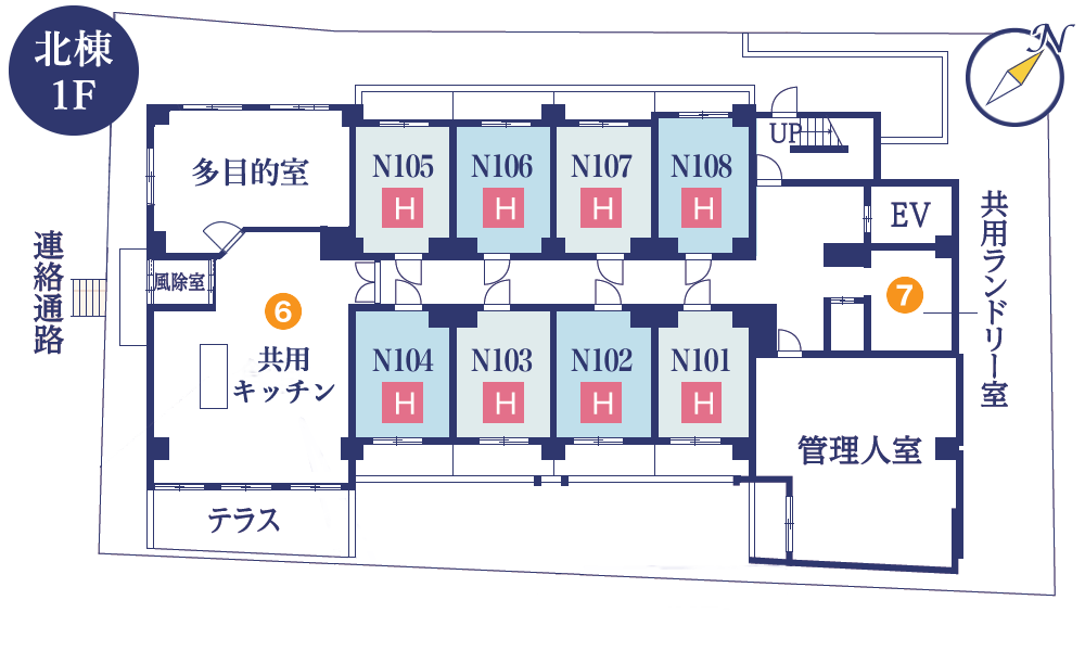 北棟1F