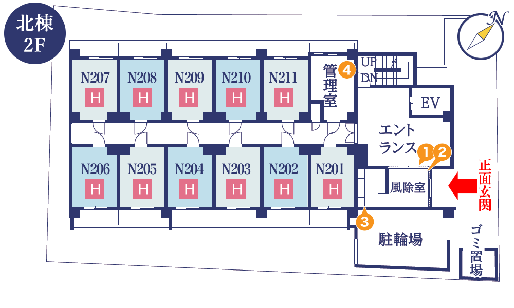 北棟2F