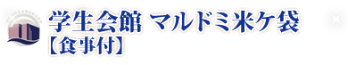 UniLife仙台駅前店